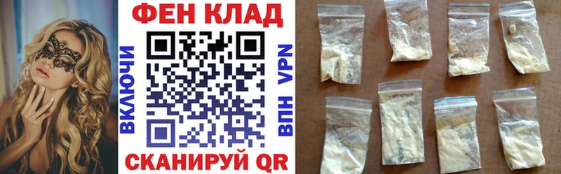 где можно купить Островной АМФЕТАМИН Розовый