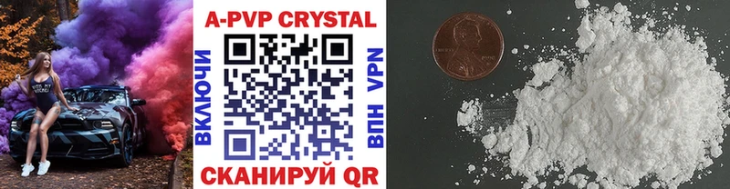 A-PVP СК КРИС  где купить наркоту  Островной 
