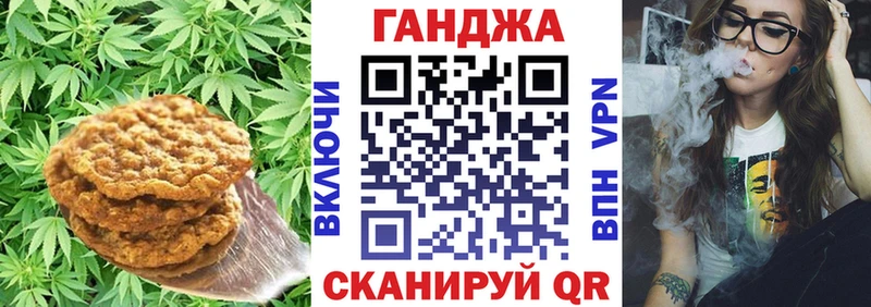 где продают наркотики  Островной  Cannafood конопля 