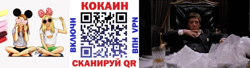 Cocaine FishScale купить наркоту Островной