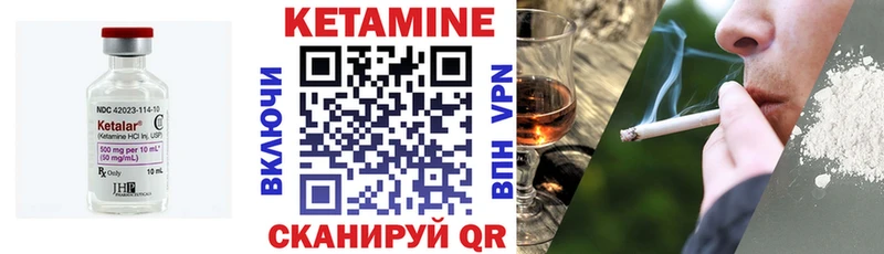 Кетамин ketamine  купить наркотик  Островной 