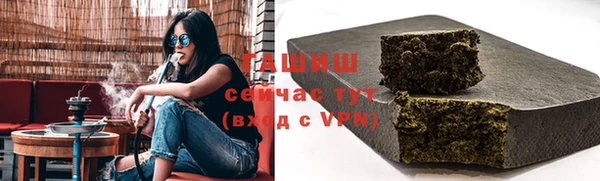 амфетамин Армянск