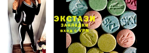 амф Балахна