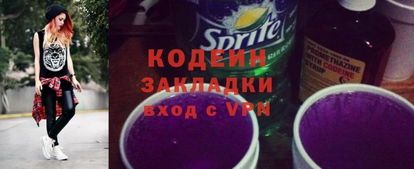 амф Балахна