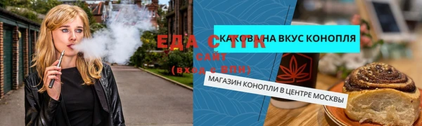синтетический гашиш Арсеньев