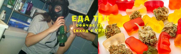 синтетический гашиш Арсеньев