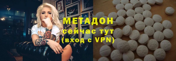 синтетический гашиш Арсеньев