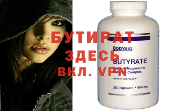 MDMA Баксан