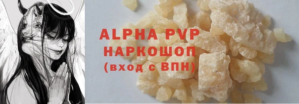 ECSTASY Аркадак