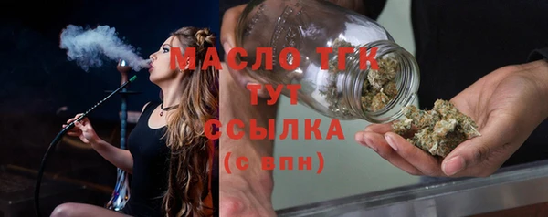 мефедрон VHQ Балабаново