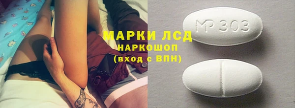 амф Балахна