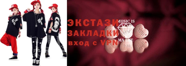 ECSTASY Аркадак