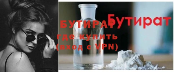 синтетический гашиш Арсеньев