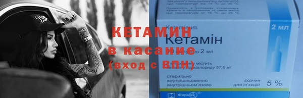 мефедрон VHQ Балабаново