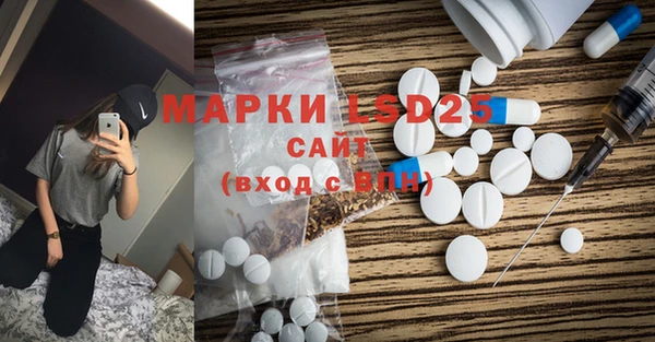 MDMA Баксан