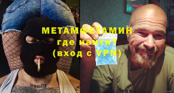 амфетамин Армянск