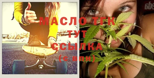ECSTASY Аркадак