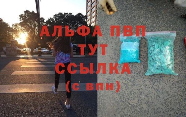 амфетамин Армянск