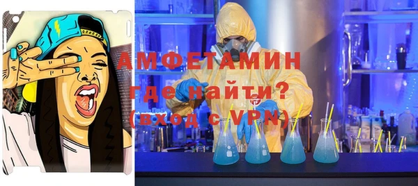 амфетамин Армянск