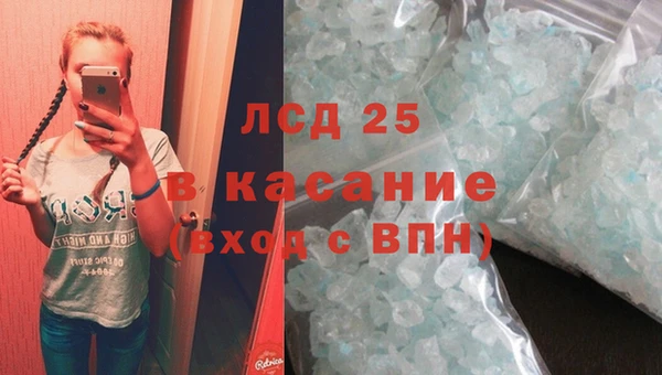 мефедрон VHQ Балабаново
