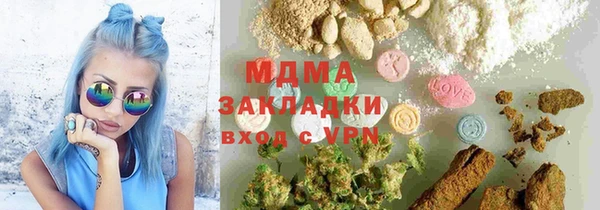 амфетамин Армянск