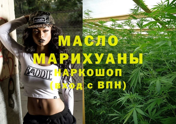 синтетический гашиш Арсеньев