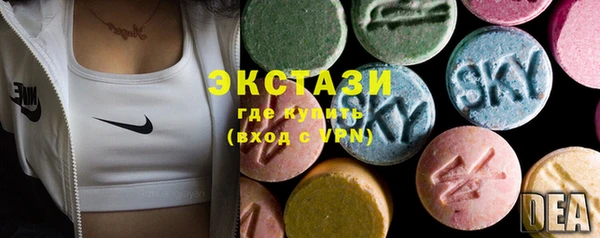 амфетамин Армянск