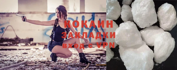 синтетический гашиш Арсеньев