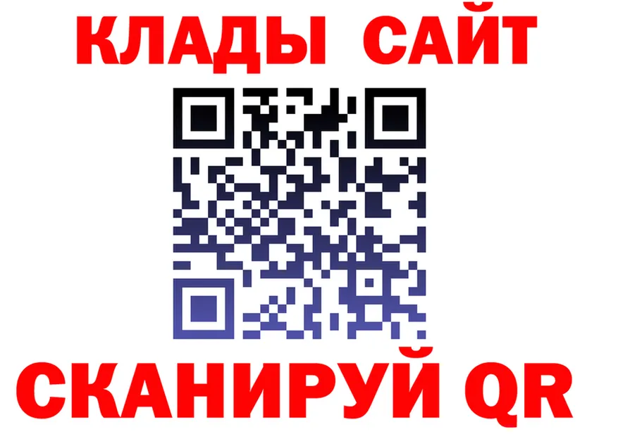Кетамин VHQ ТОР площадка гидра Островной