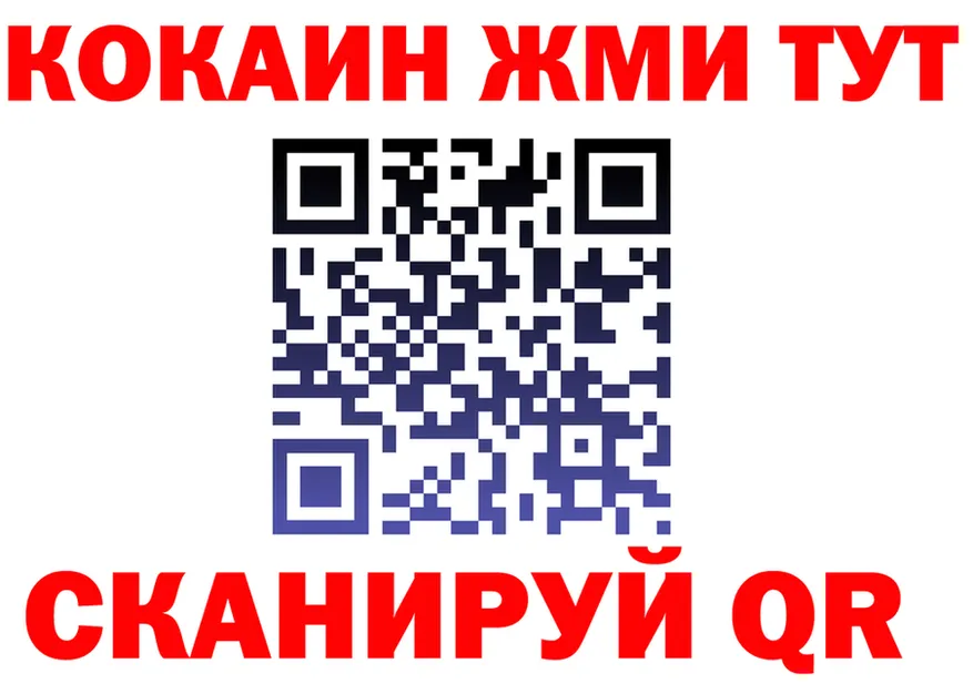 Все наркотики это формула Островной