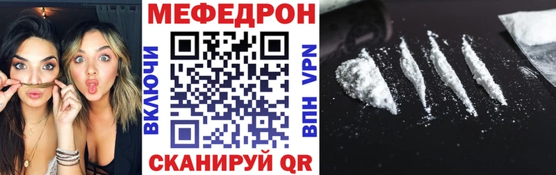 Меф кристаллы Островной