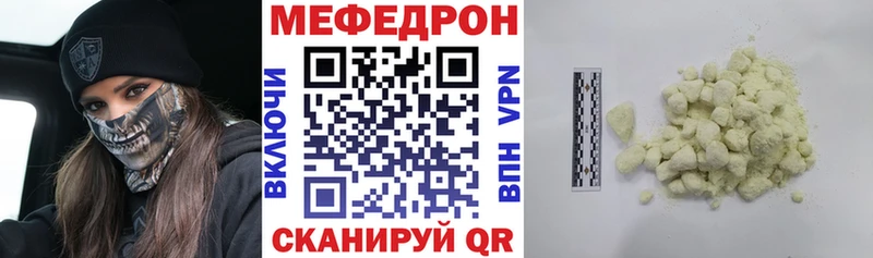 ссылка на мегу вход  Островной  Меф VHQ 