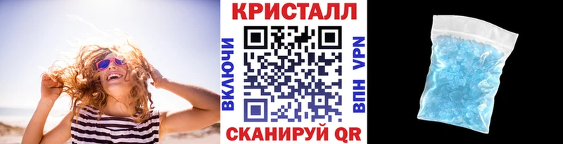 Метамфетамин винт  Островной 