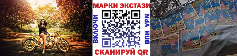 где можно купить   Островной  Марки NBOMe 1,5мг 