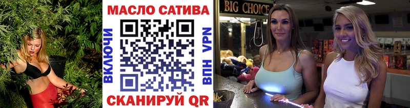 ТГК концентрат  даркнет сайт  Островной 